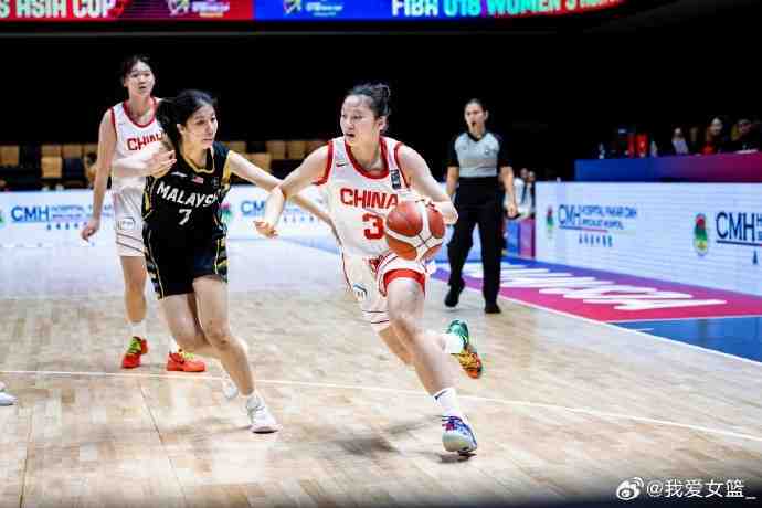 U18女篮亚洲杯综述:国青女篮大胜马来西亚 赢下开门红